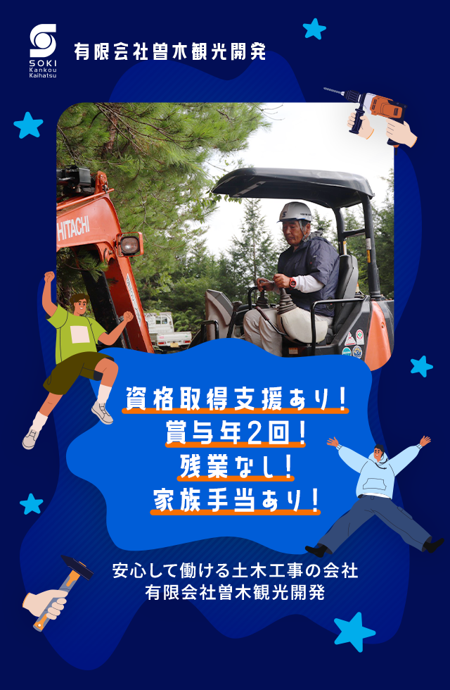 木曽河(木〜土購入分は日・月曜日発送)さま専用 土木コスト情報 2025年7月夏号 : かんぽうbookstore - 通販