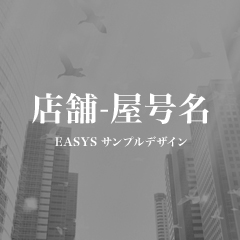 有限会社曽木観光開発